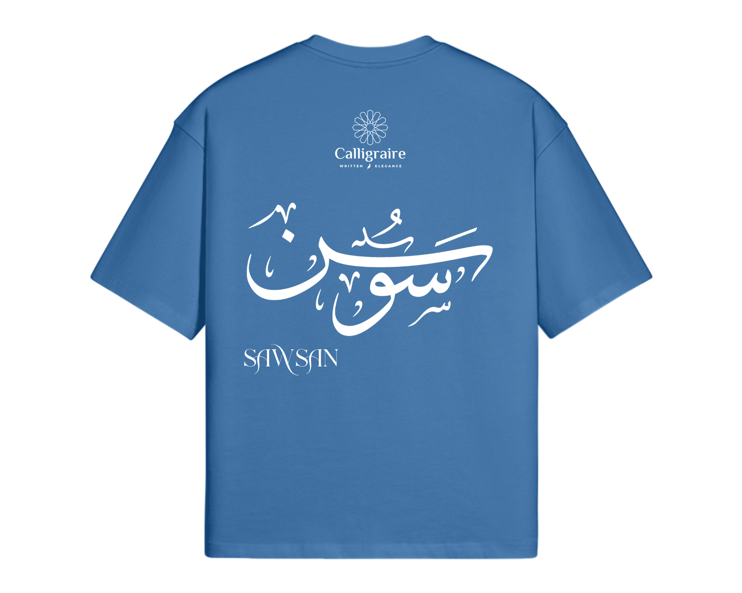 Sawsan | سوسن - TEE