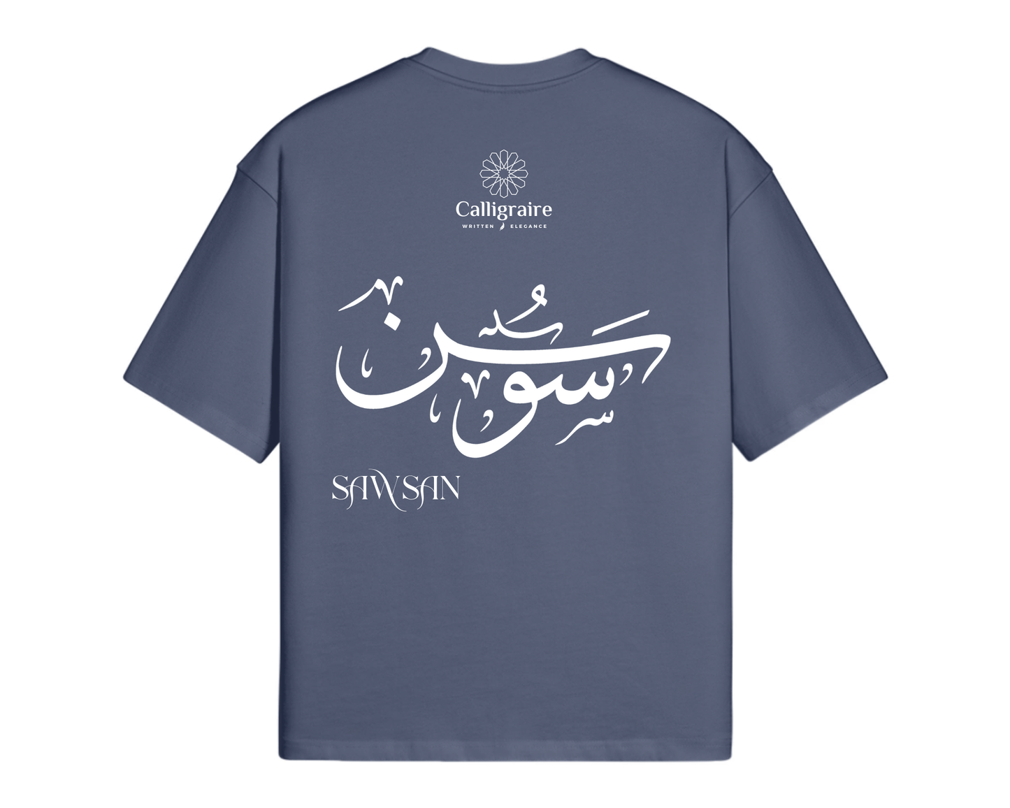 Sawsan | سوسن - TEE
