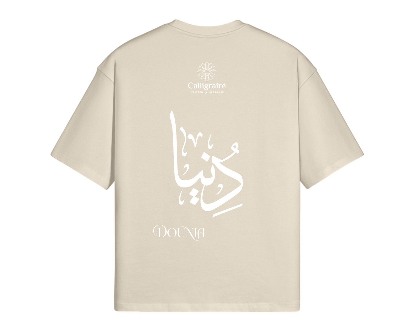 Dunia | Dounia | دنيا - TEE