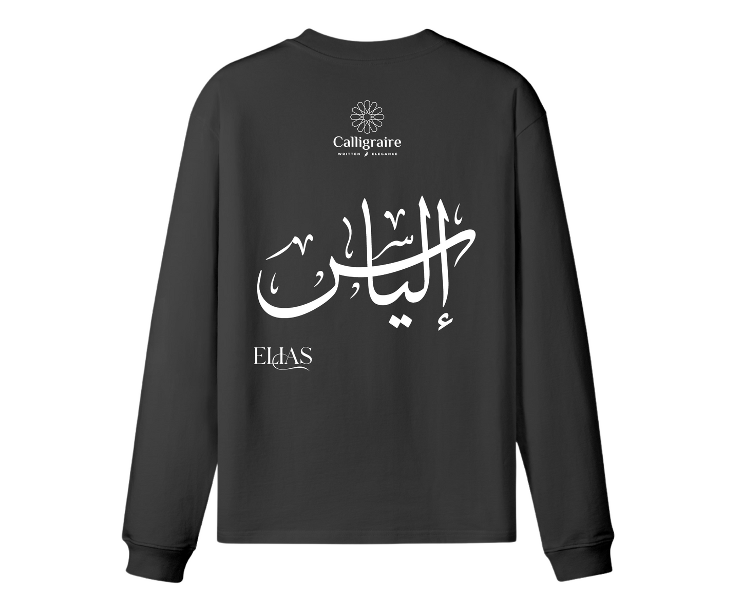Elias | Ilias | Ilyas | إلياس