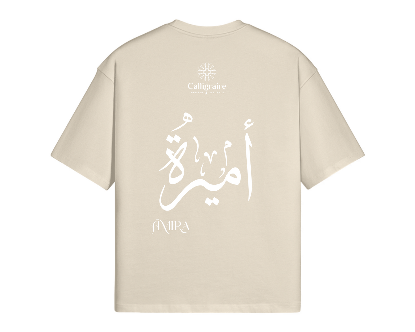 Amira | Emira | أميرة - TEE