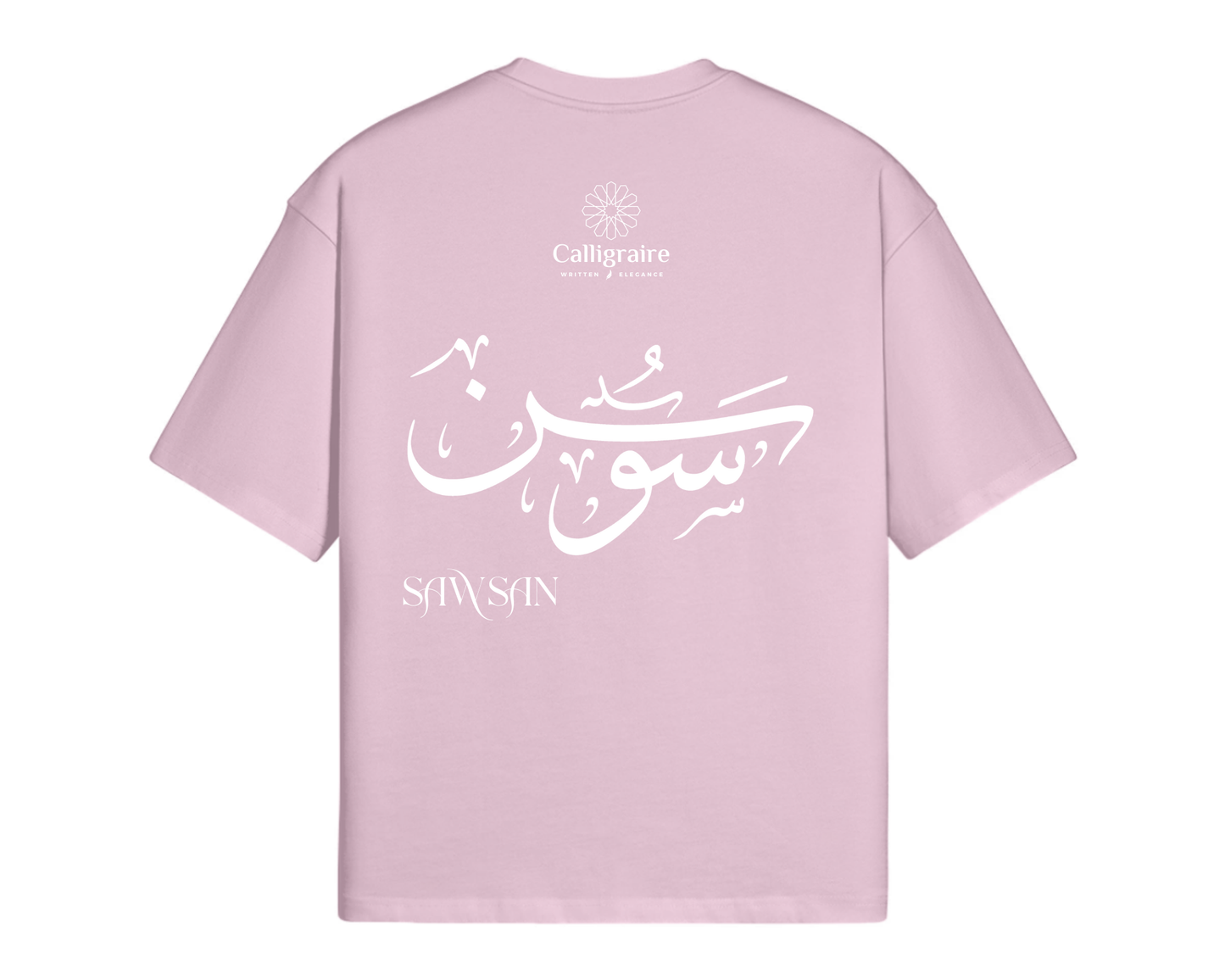 Sawsan | سوسن - TEE