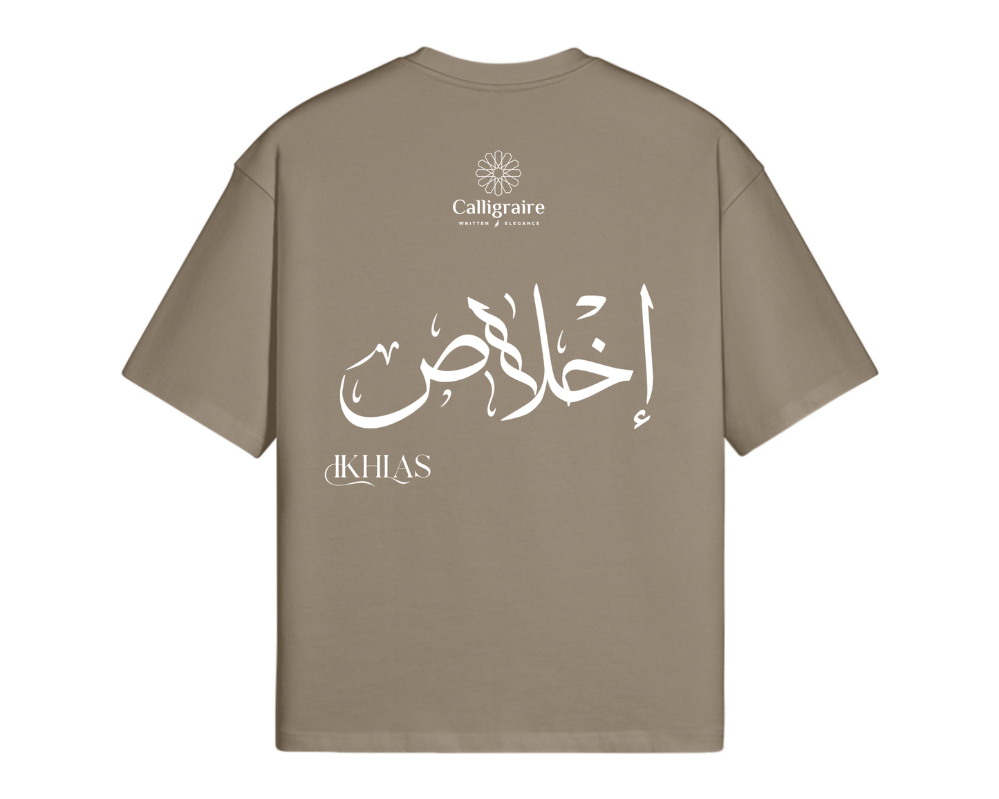 Ekhlas | Ikhlas | Ikhlass| إخلاص - TEE