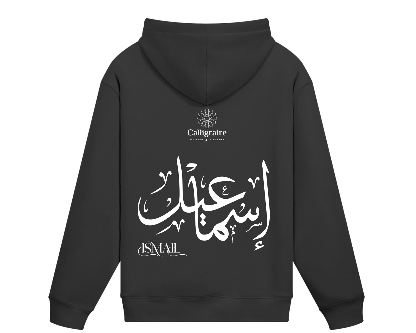Ismail | Esmail | إسماعيل - Hoodie