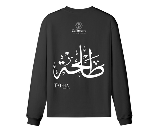 Talha | طلحة