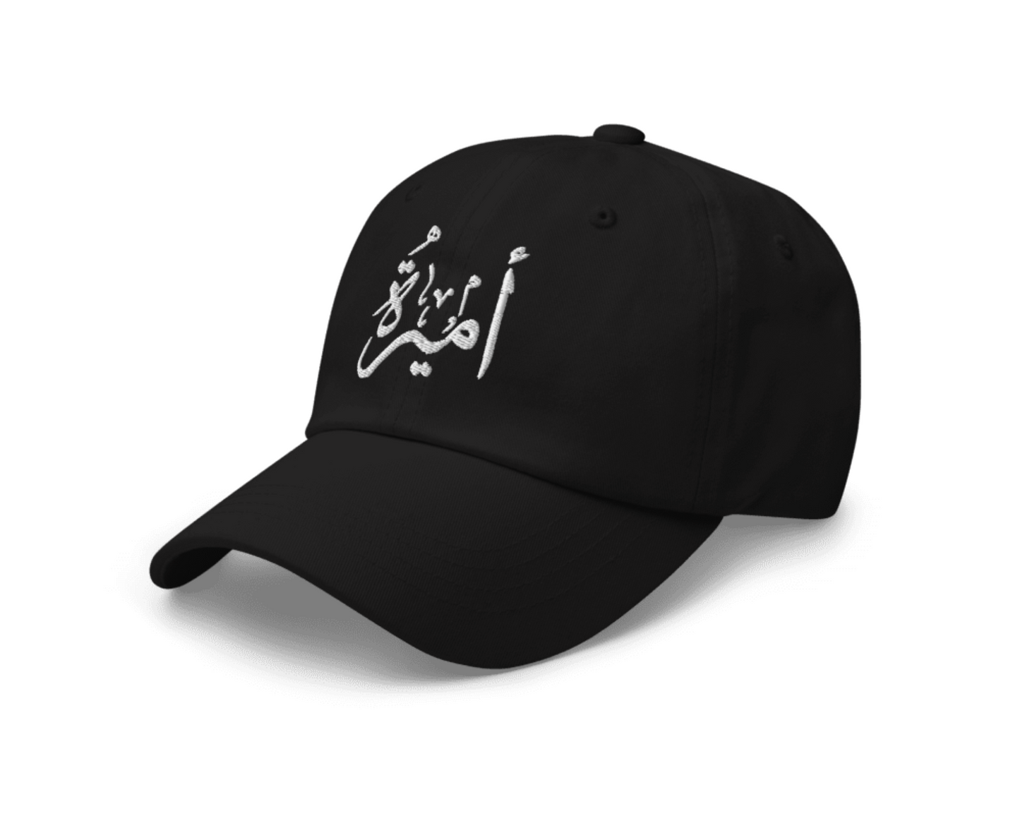 Amira | Emira | أميرة - CLASSIC CAP