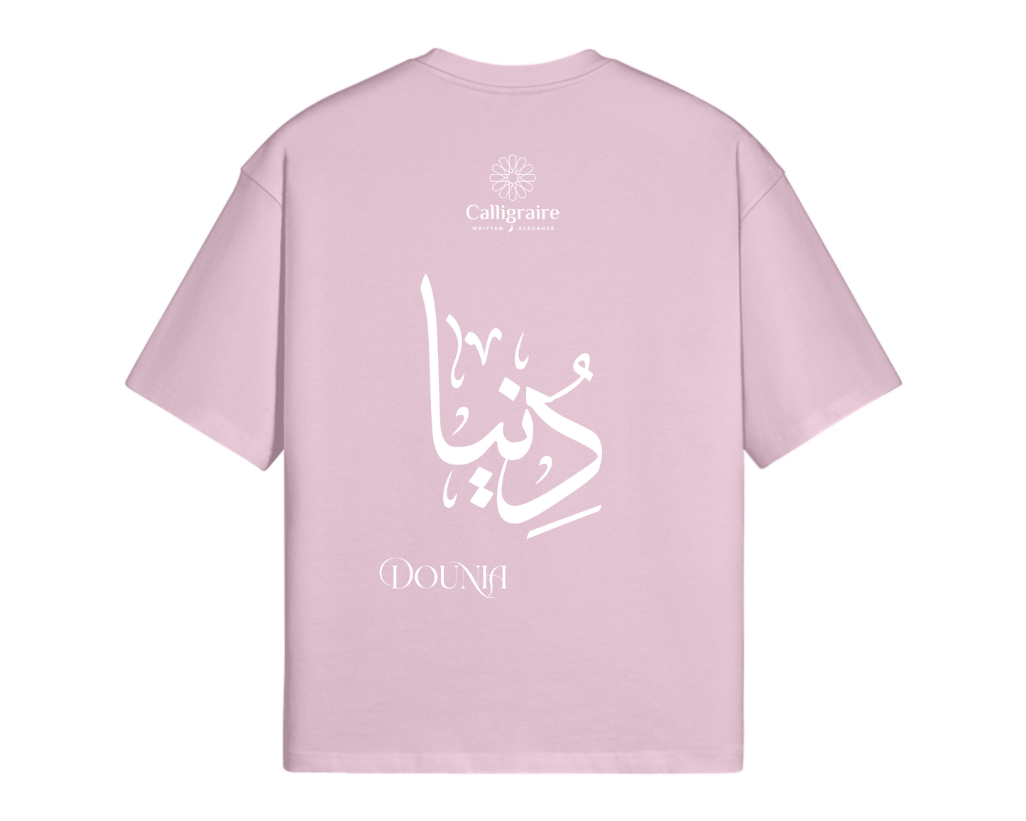 Dunia | Dounia | دنيا - TEE