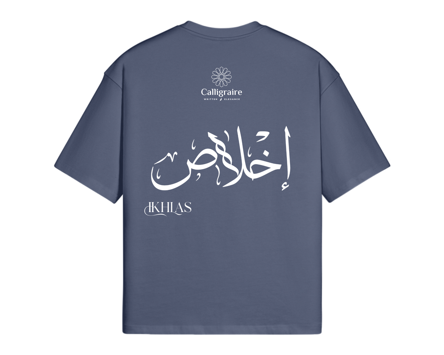 Ekhlas | Ikhlas | Ikhlass| إخلاص - TEE