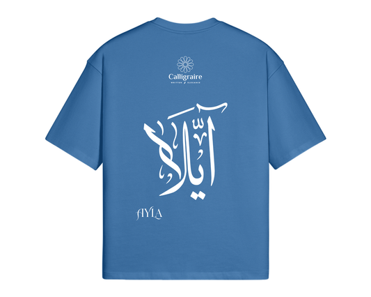 Ayla | آيلة - TEE