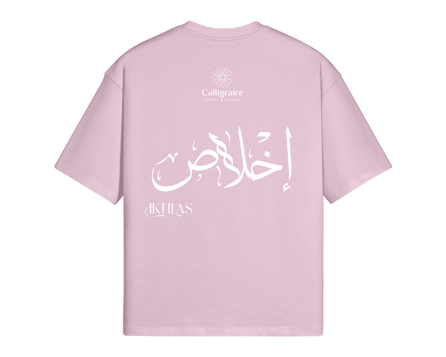 Ekhlas | Ikhlas | Ikhlass| إخلاص - TEE