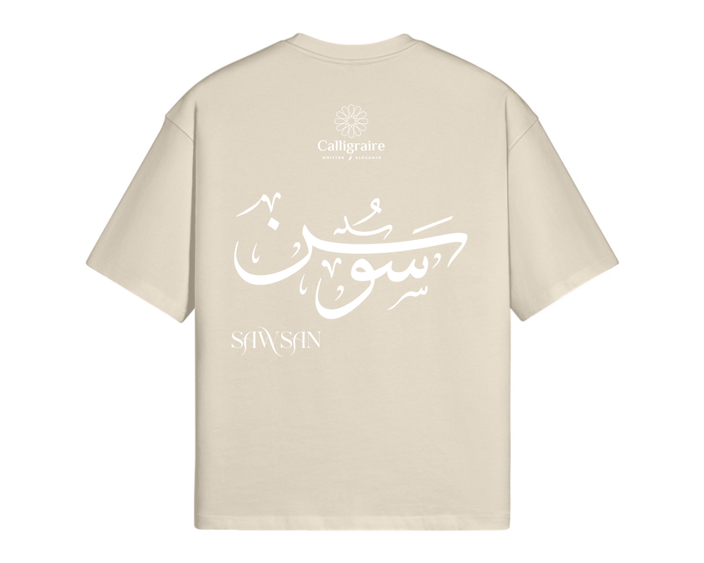 Sawsan | سوسن - TEE