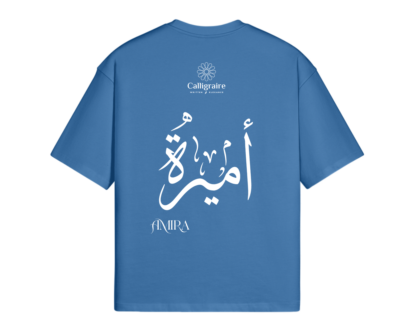 Amira | Emira | أميرة - TEE