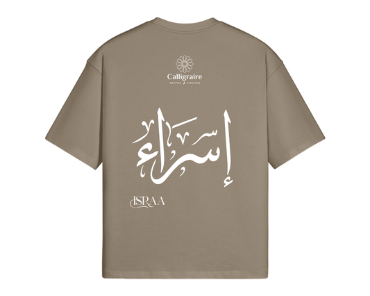 Esra | Israa | Israe | إسراء - TEE