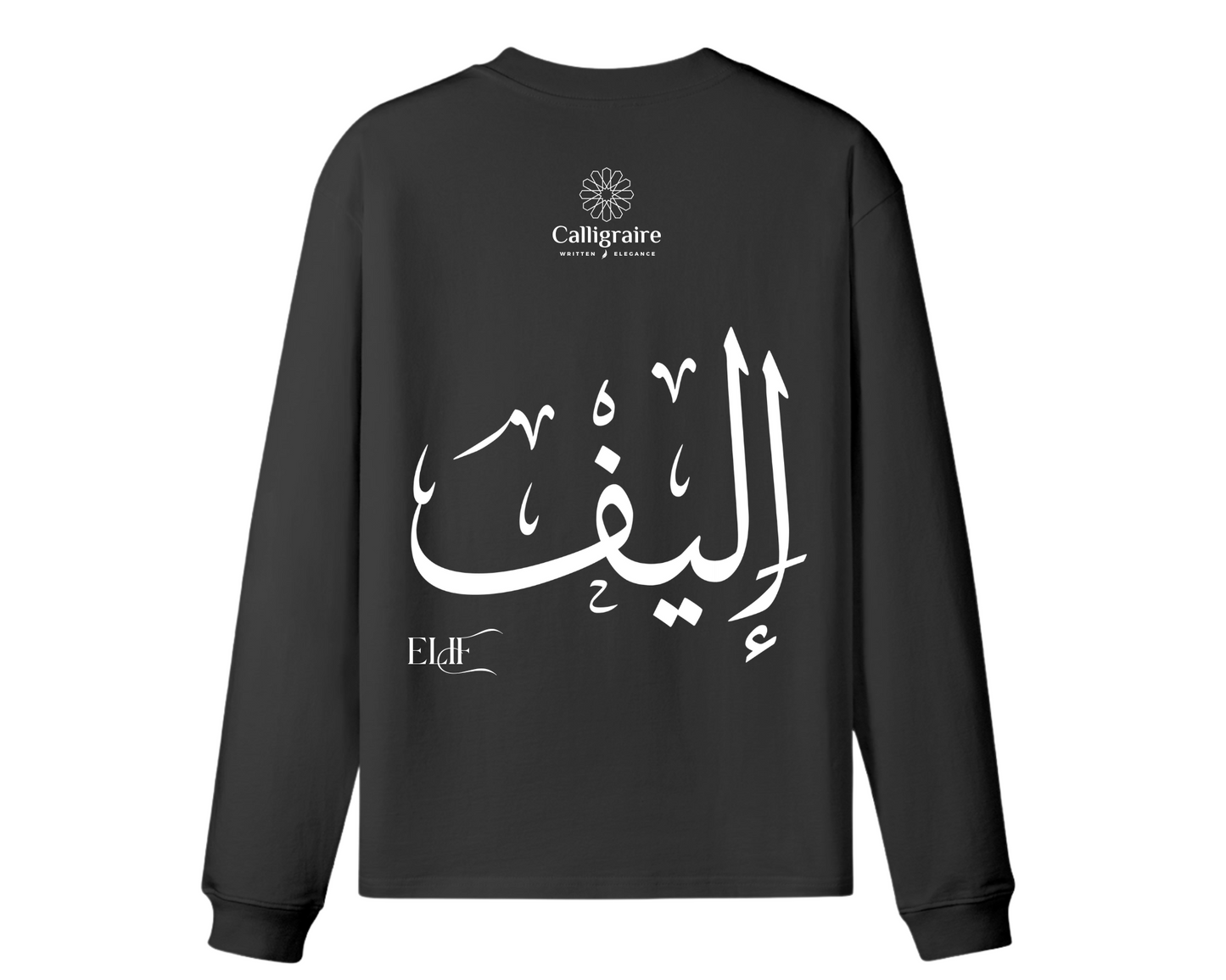 Elif | إليف