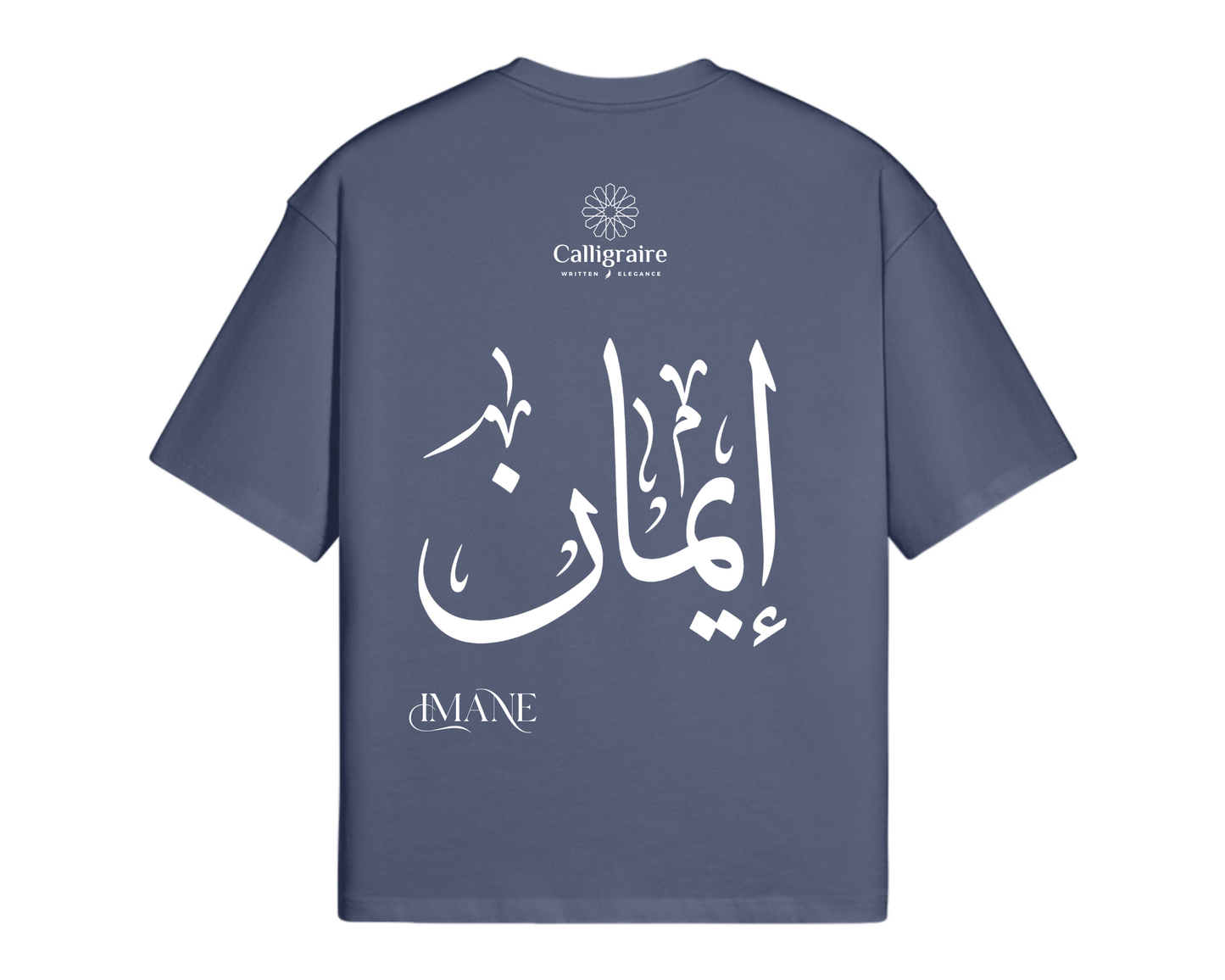 Imane | Iman | Eman | إيمان - TEE