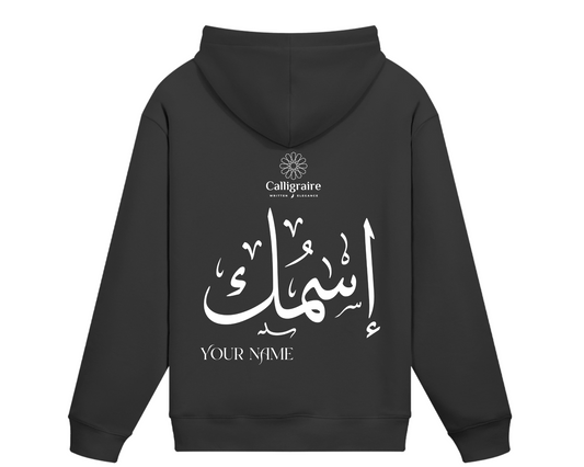 YOUR NAME HOODIE | MEN