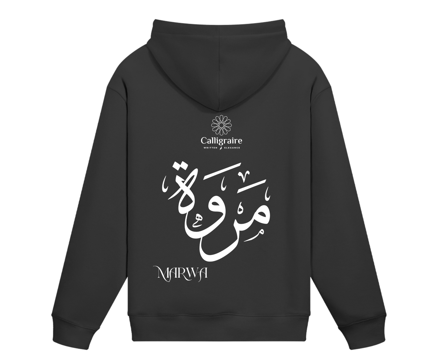 Marwa | Maroua | مروة - Hoodie