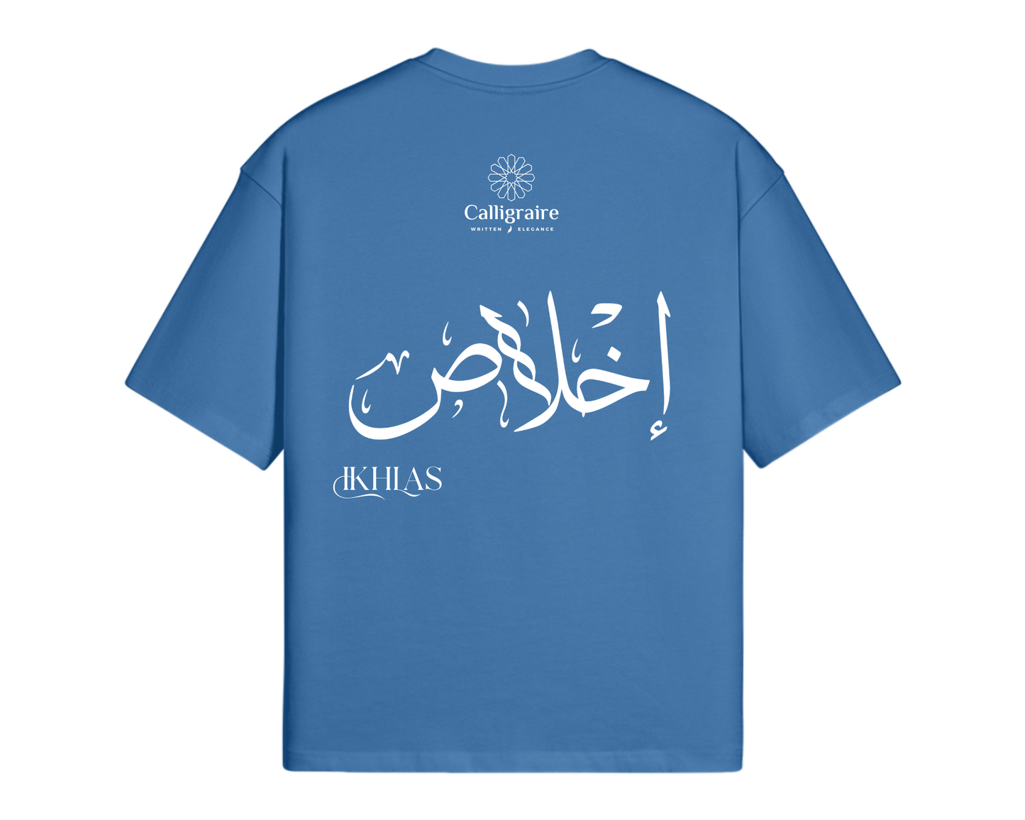 Ekhlas | Ikhlas | Ikhlass| إخلاص - TEE