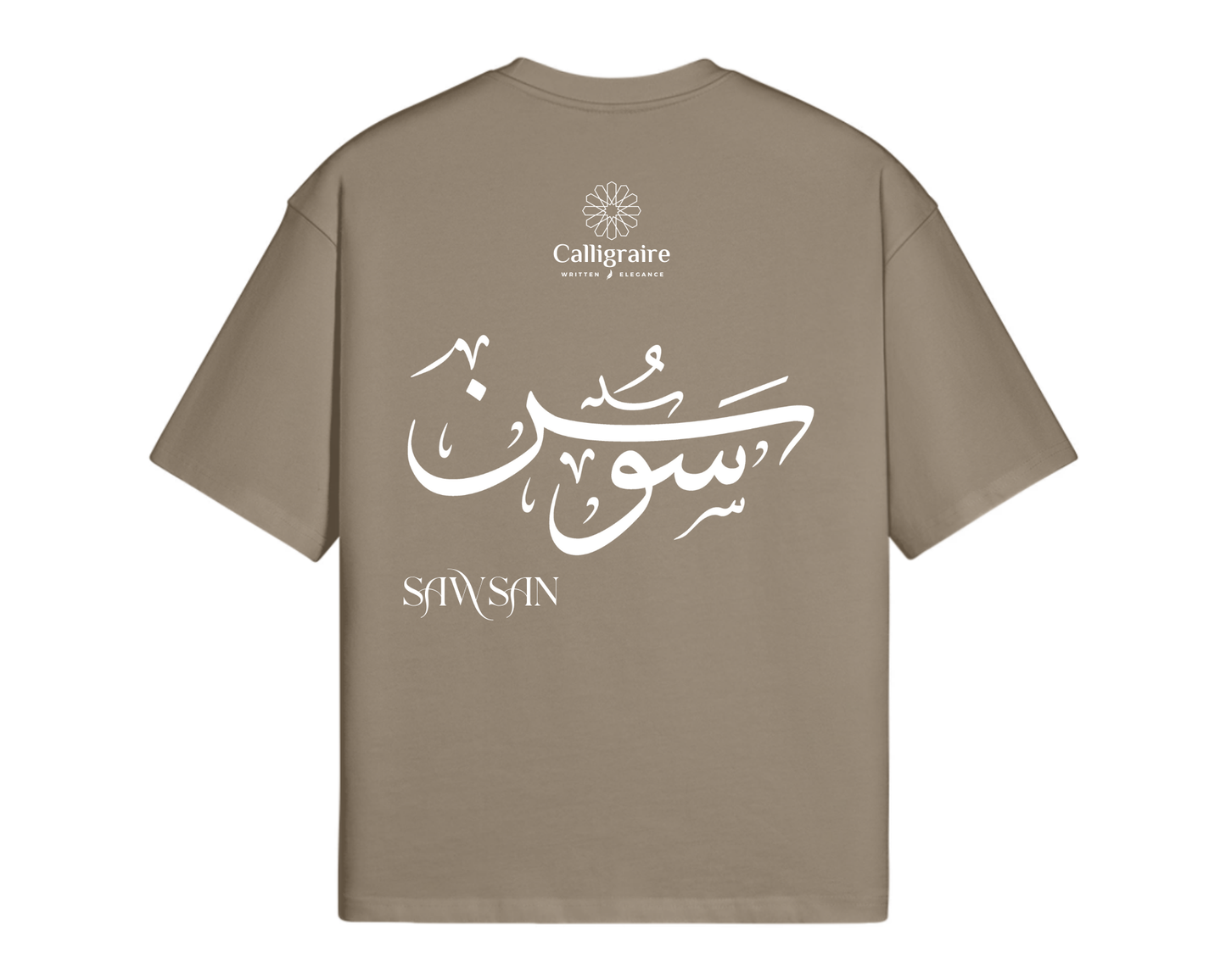 Sawsan | سوسن - TEE