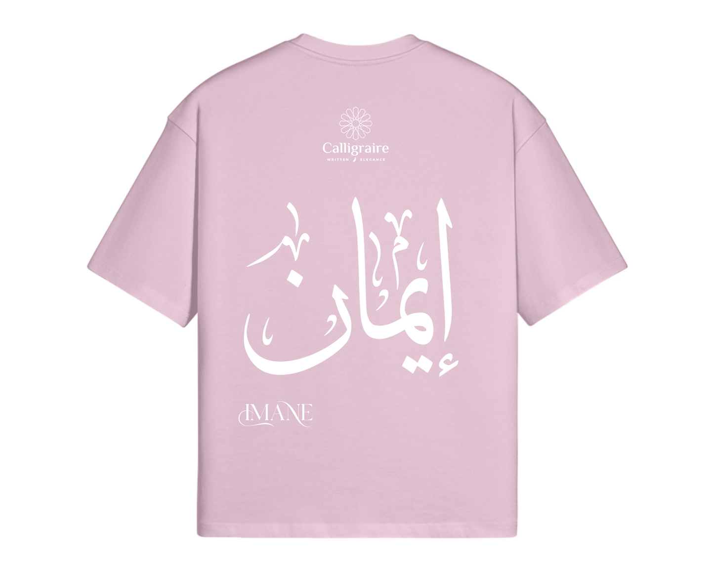 Imane | Iman | Eman | إيمان - TEE