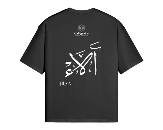 Alaa | Alae | آلاء - TEE