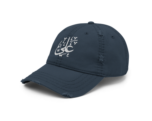 Ali | علي - DISTRESSED CAP