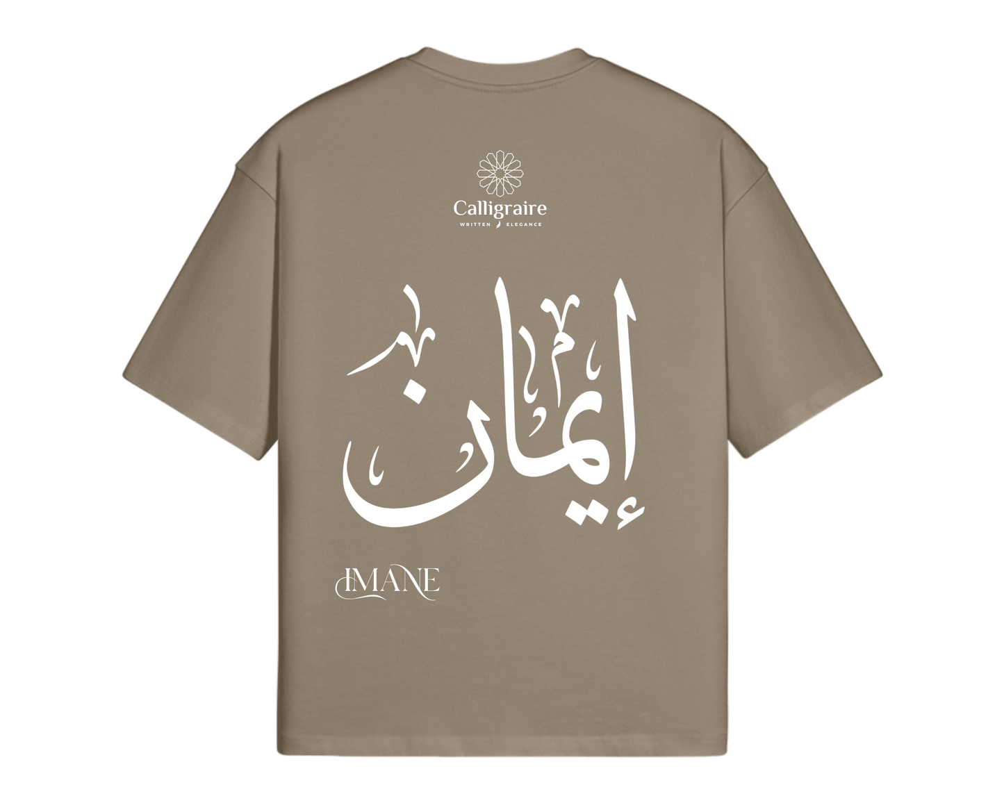 Imane | Iman | Eman | إيمان - TEE