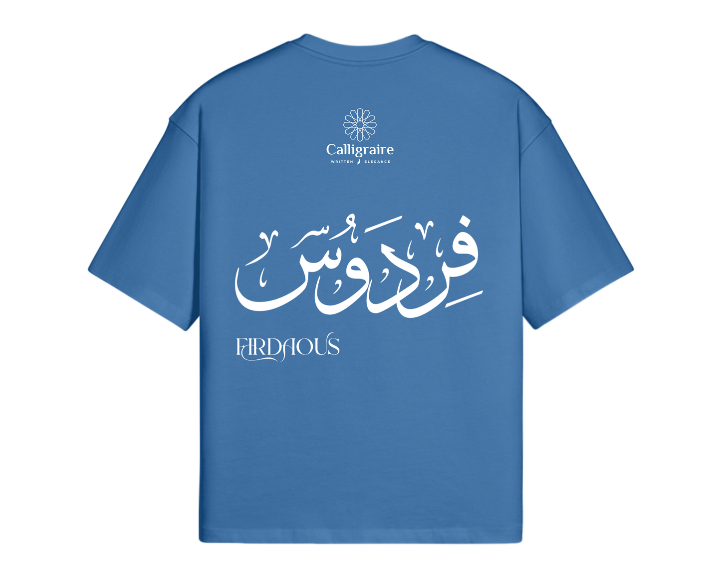 Firdaous | Ferdaous | Ferdaws | فردوس - TEE