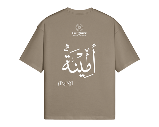 Amina | Emine | Emina | أمينة - TEE