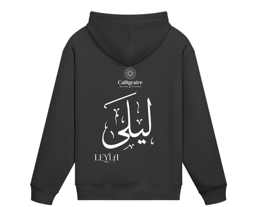 Leyla | Layla | ليلى - Hoodie