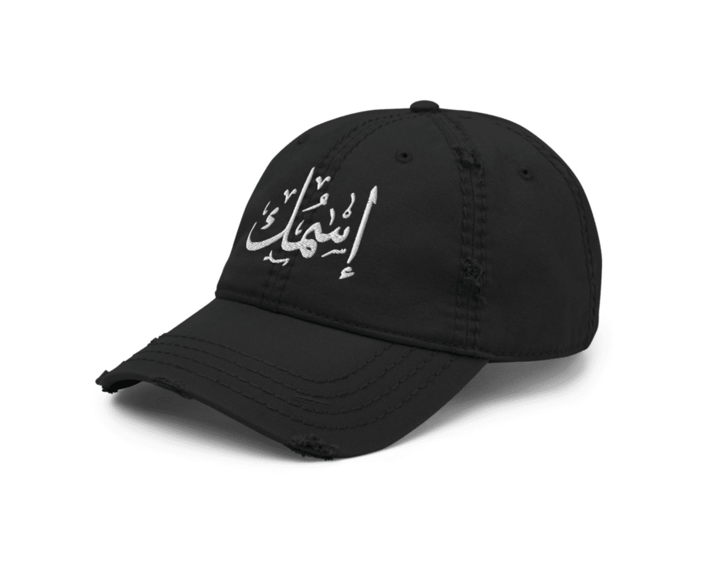 YOUR NAME DISTRESSED DAD HAT | CAP | UNISEX