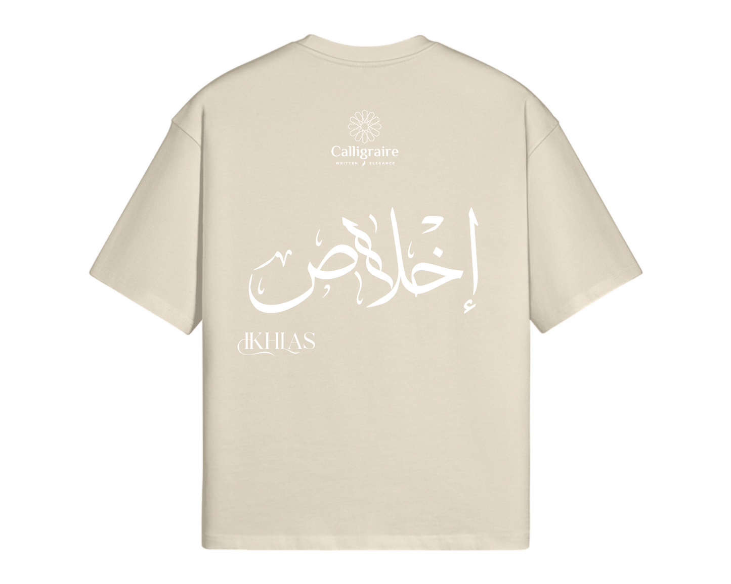Ekhlas | Ikhlas | Ikhlass| إخلاص - TEE