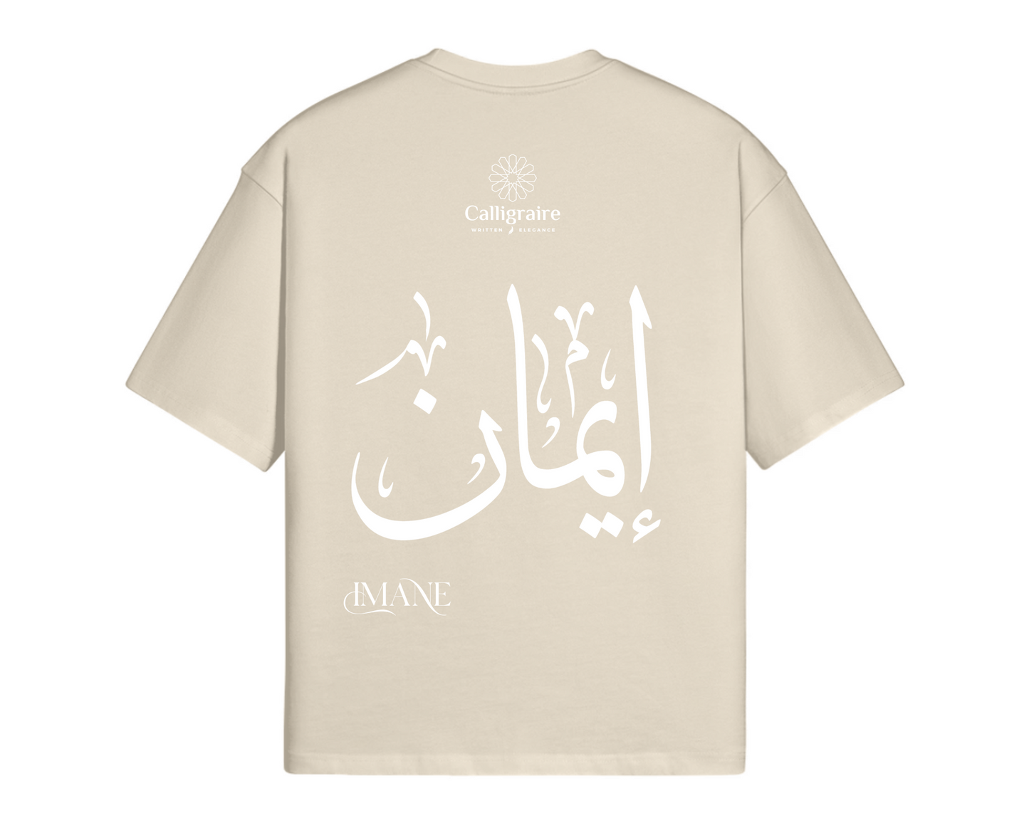 Imane | Iman | Eman | إيمان - TEE