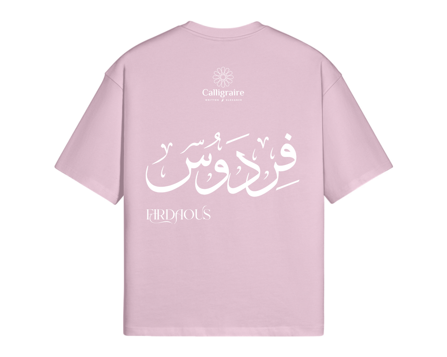 Firdaous | Ferdaous | Ferdaws | فردوس - TEE