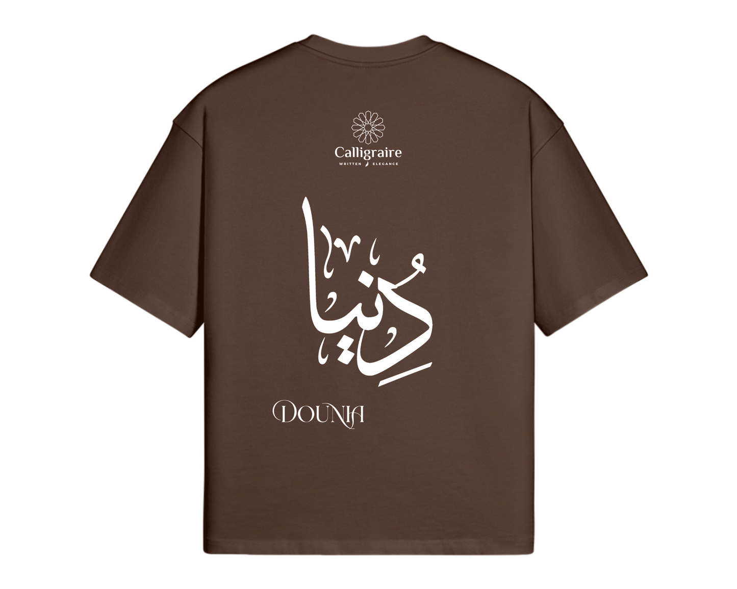 Dunia | Dounia | دنيا - TEE