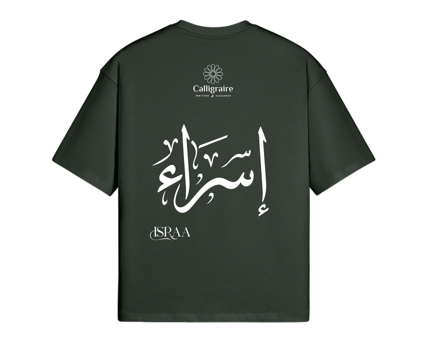 Esra | Israa | Israe | إسراء - TEE