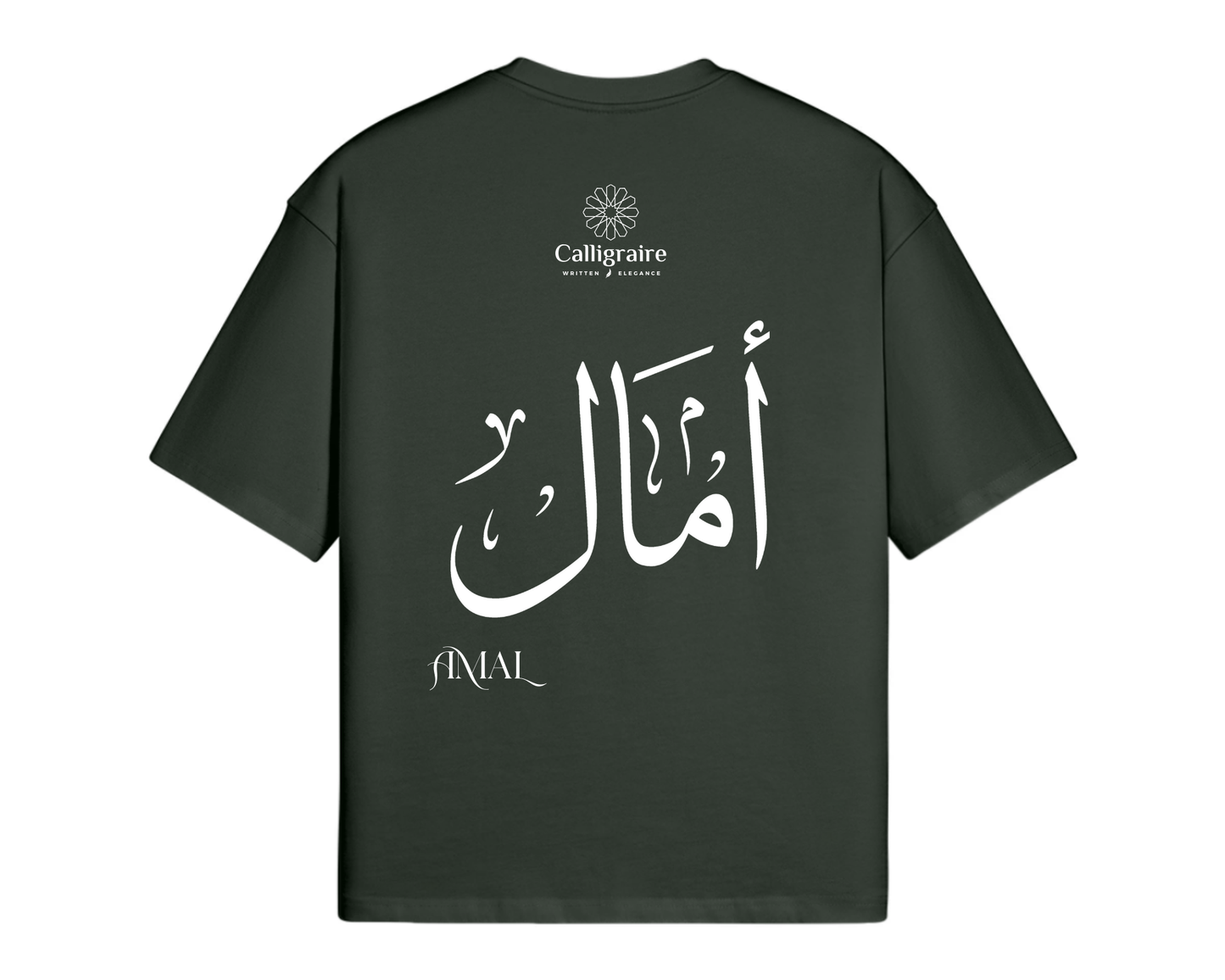 Amal | Amale | Amel - TEE