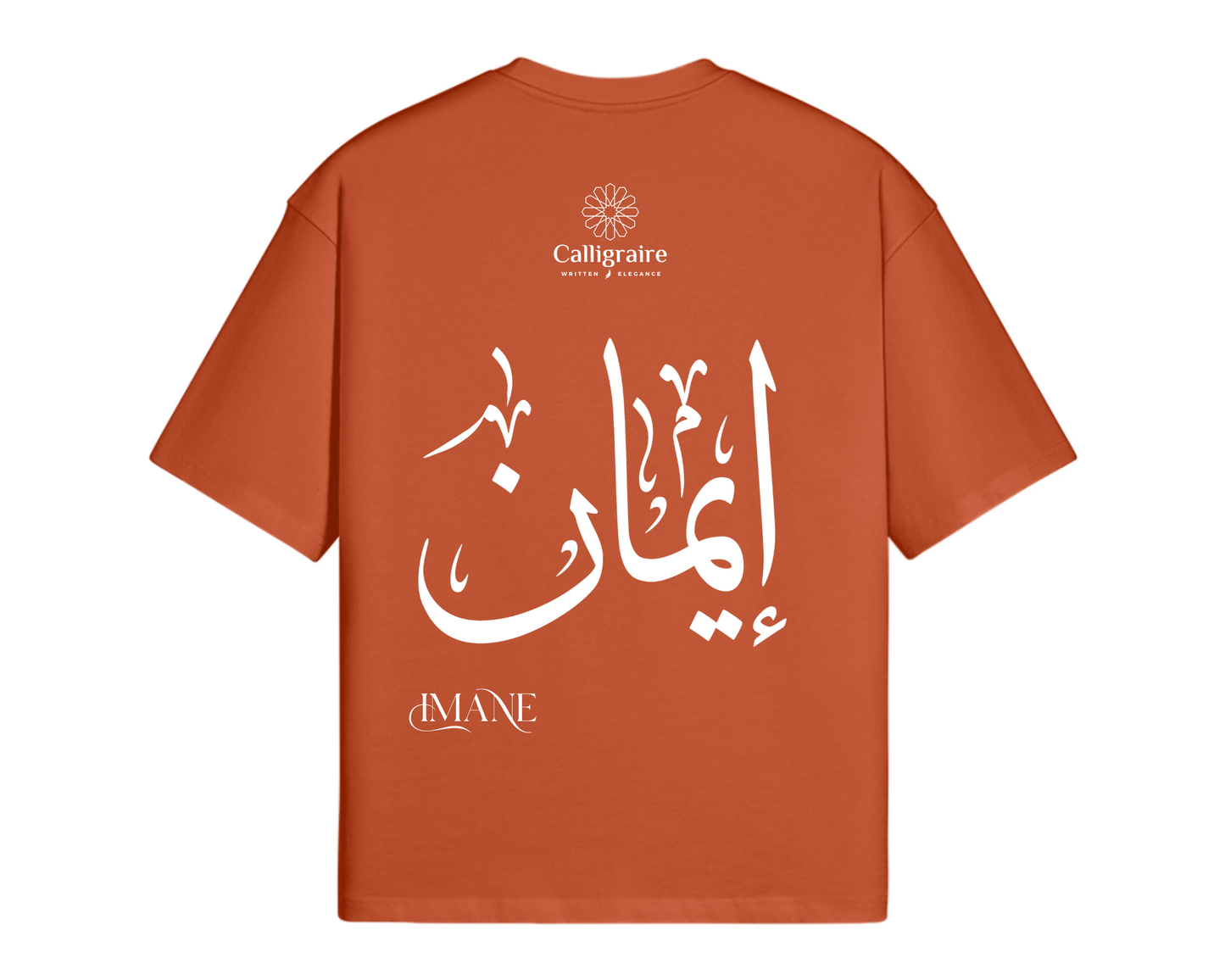 Imane | Iman | Eman | إيمان - TEE