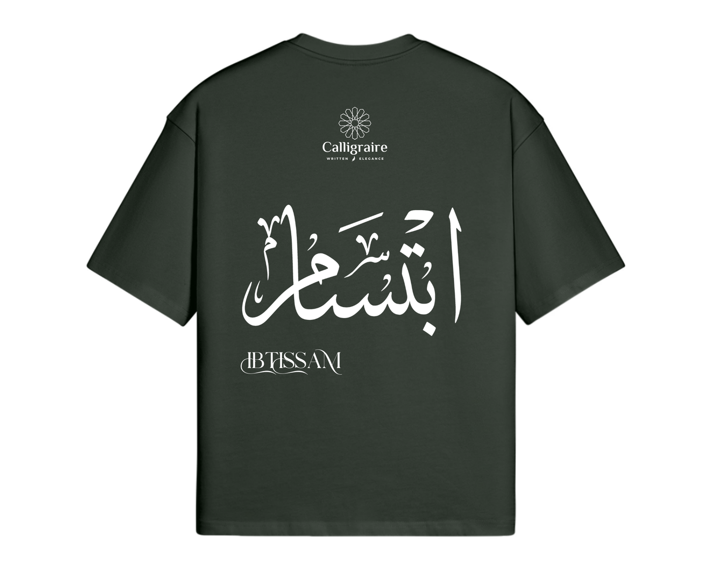Ebtisam | Ibtissam | ابتسام - TEE