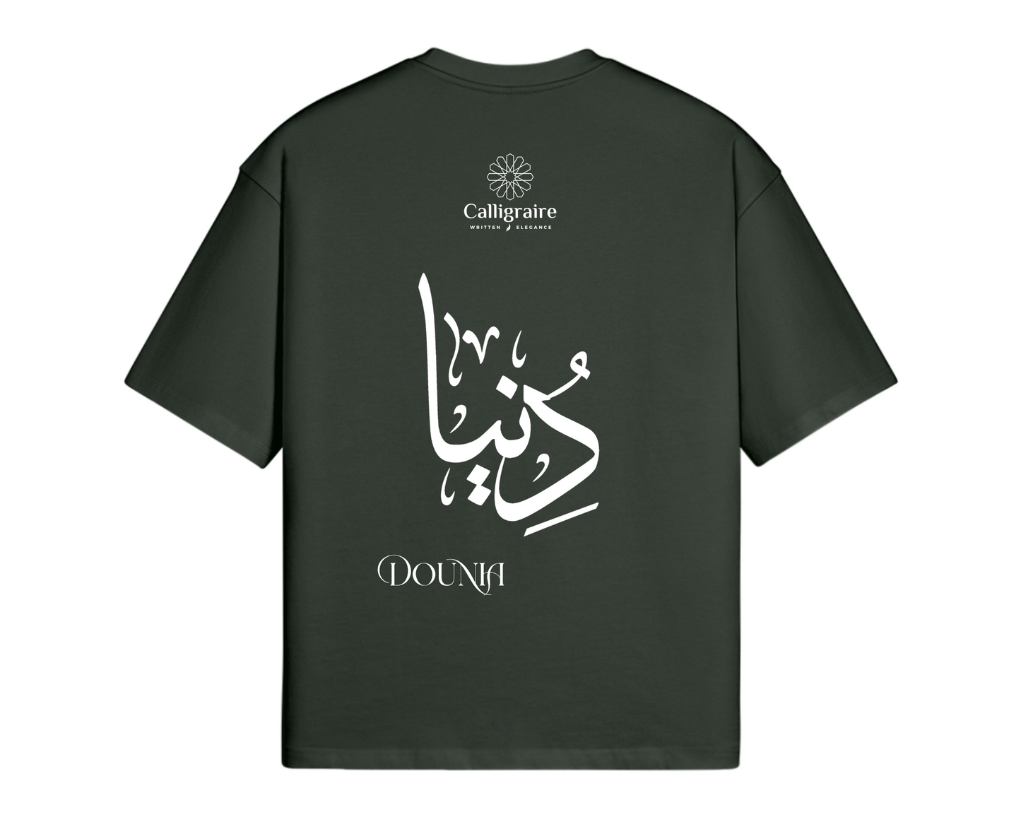 Dunia | Dounia | دنيا - TEE