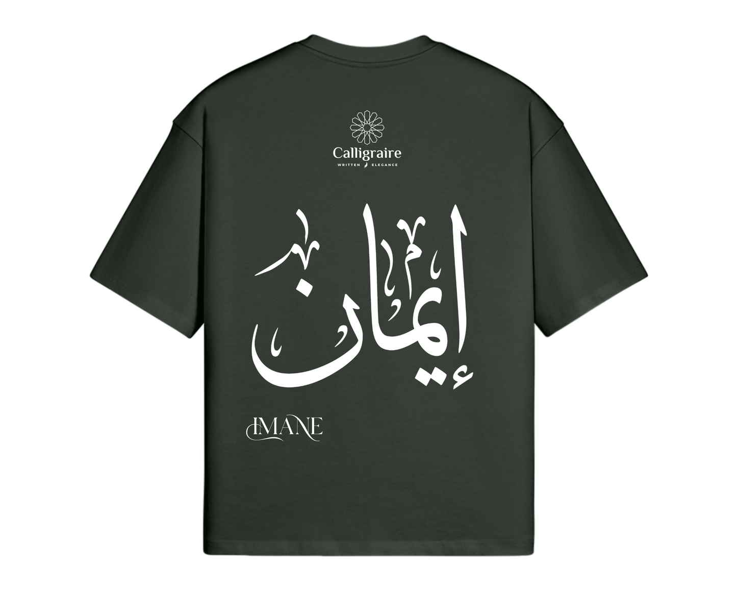 Imane | Iman | Eman | إيمان - TEE