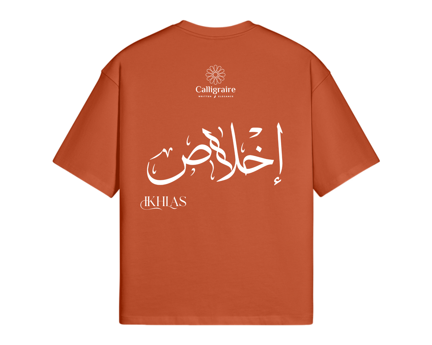 Ekhlas | Ikhlas | Ikhlass| إخلاص - TEE