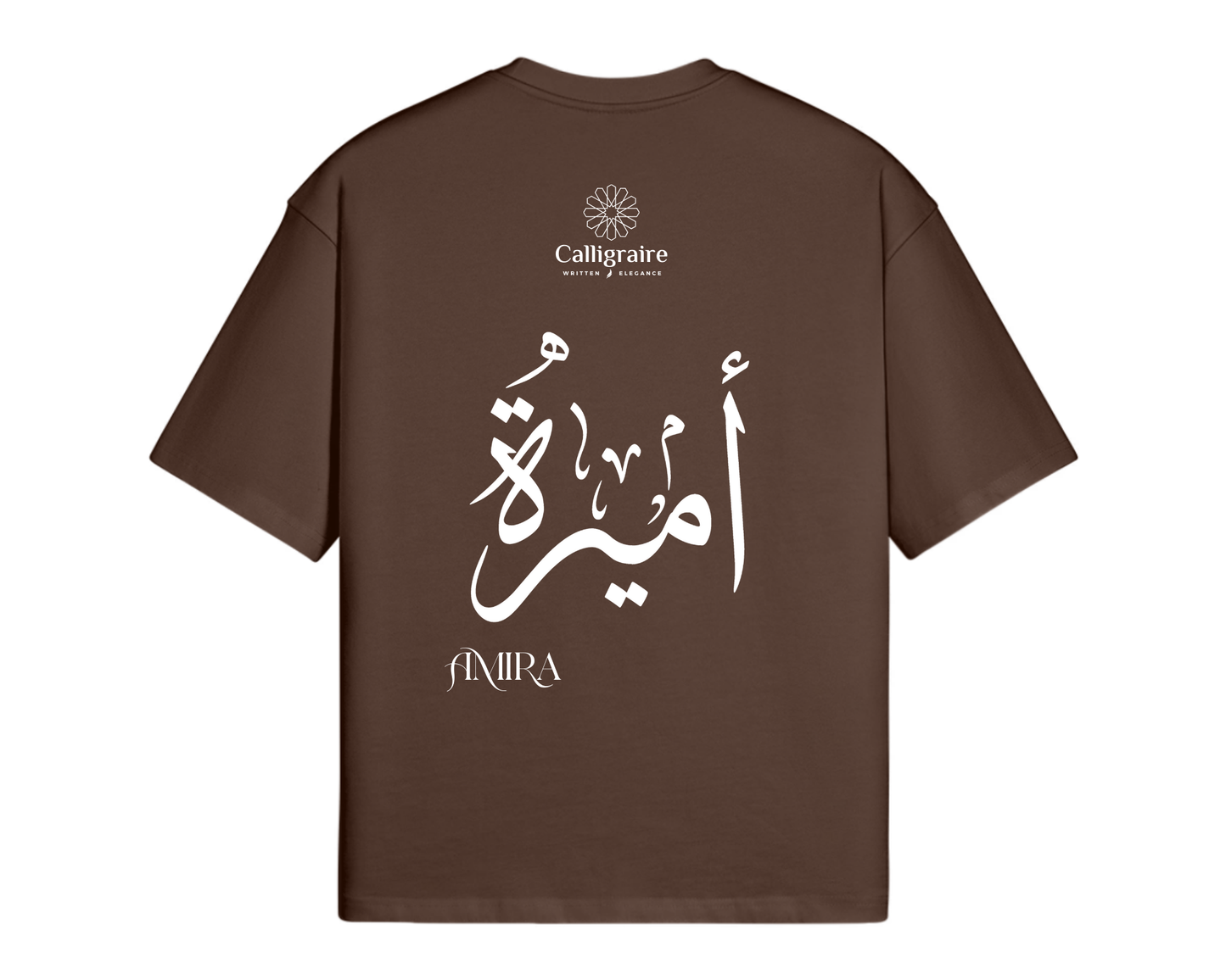 Amira | Emira | أميرة - TEE