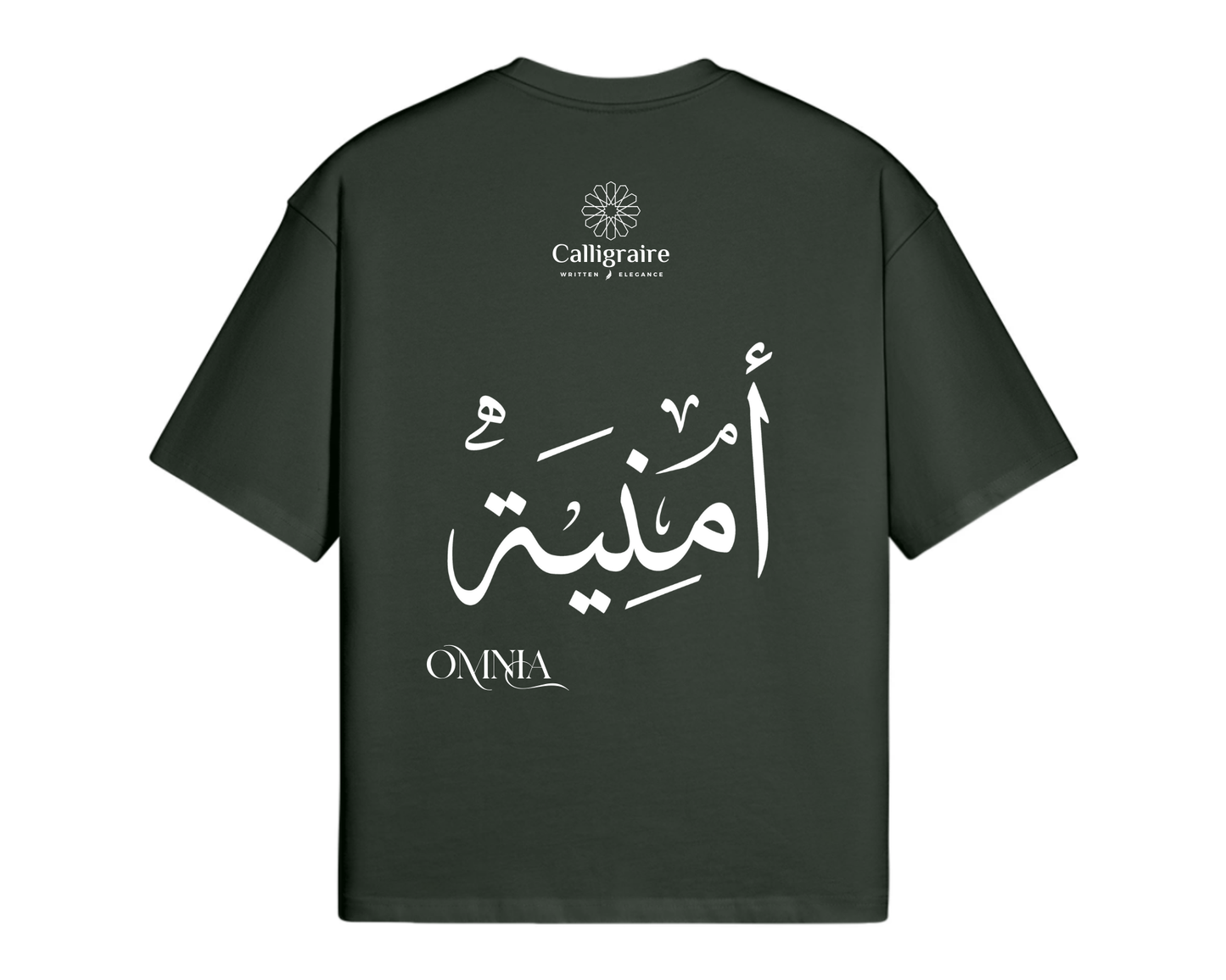 Omnia | Oumnia | Umnia | أمنية - TEE