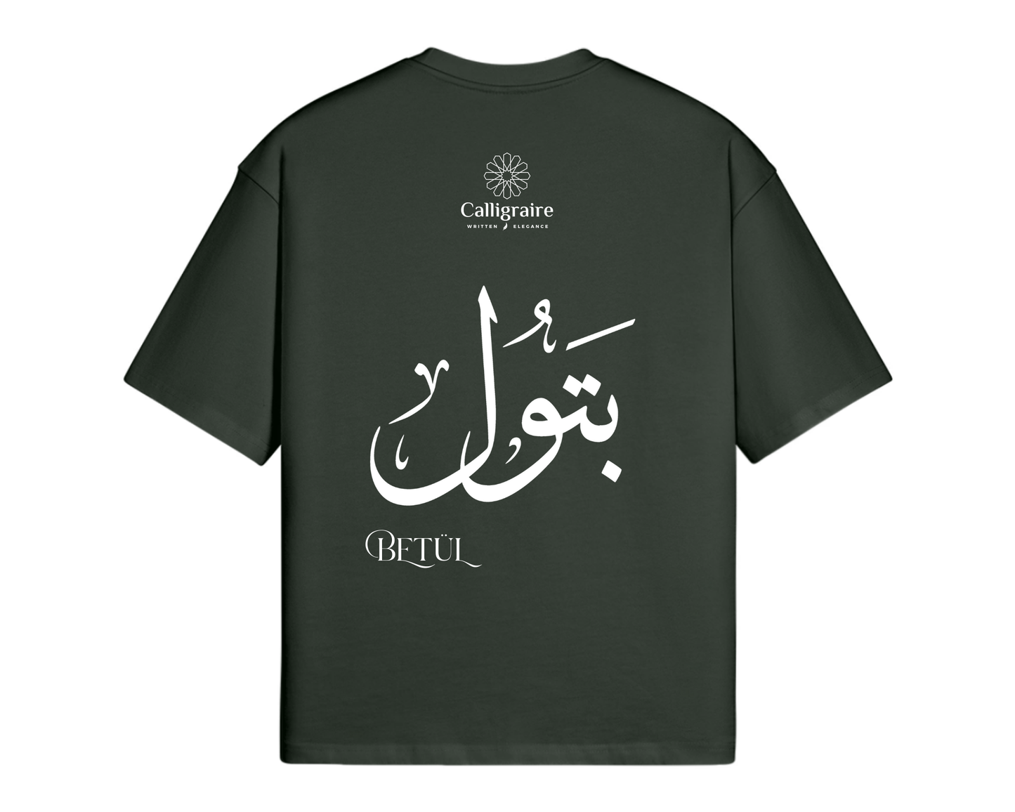 Batoul | Betül | بتول - TEE