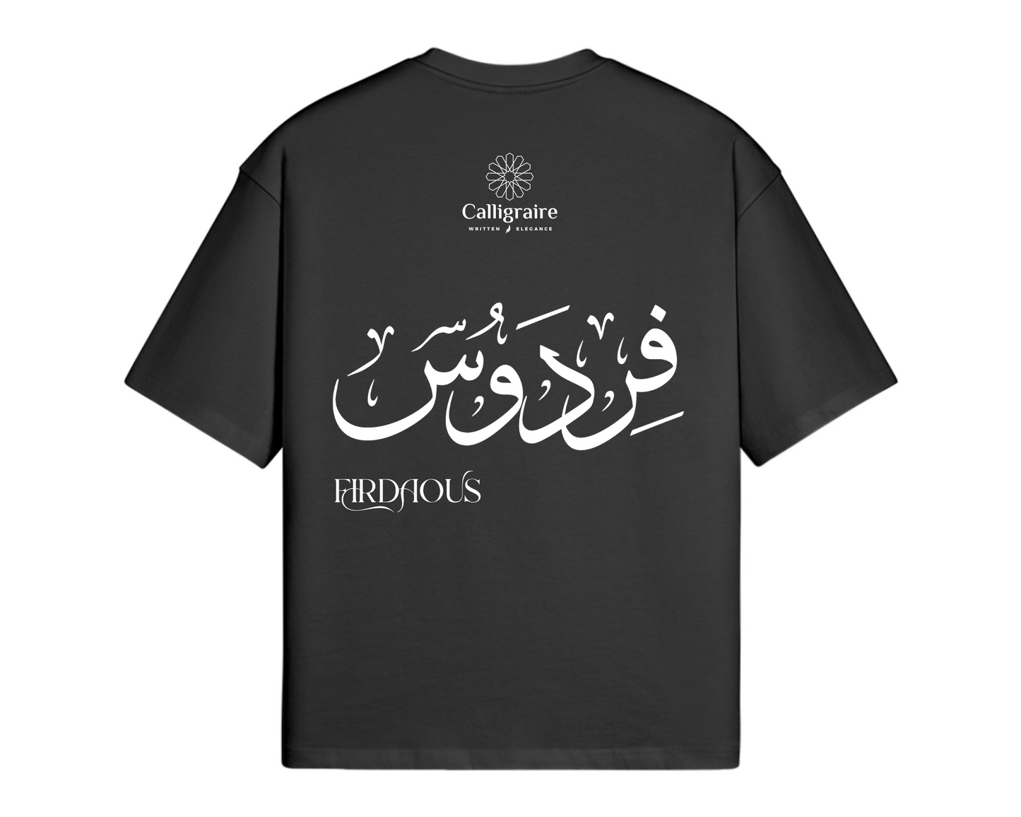 Firdaous | Ferdaous | Ferdaws | فردوس - TEE