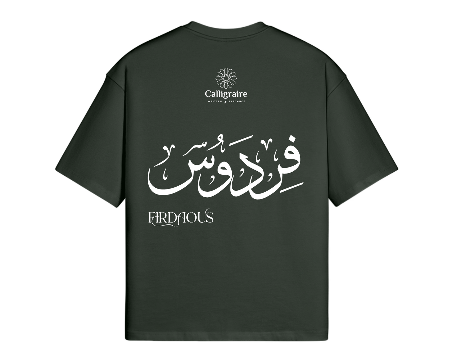 Firdaous | Ferdaous | Ferdaws | فردوس - TEE