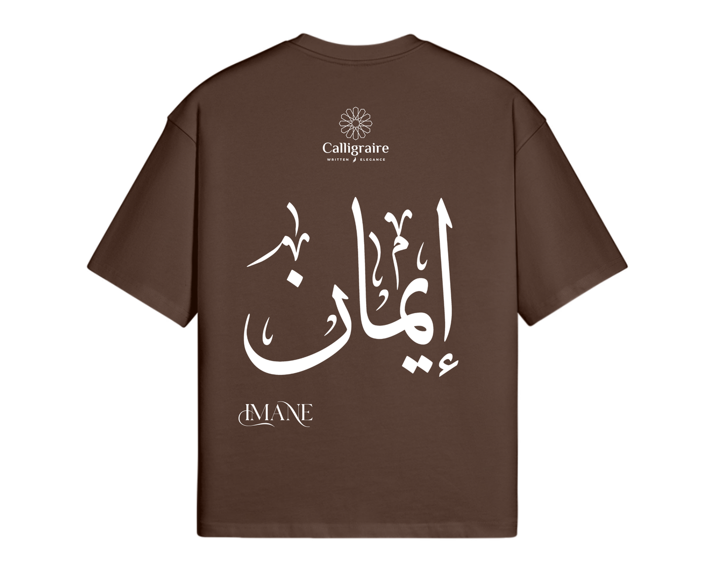 Imane | Iman | Eman | إيمان - TEE