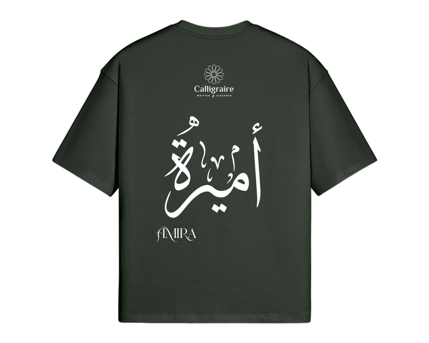 Amira | Emira | أميرة - TEE