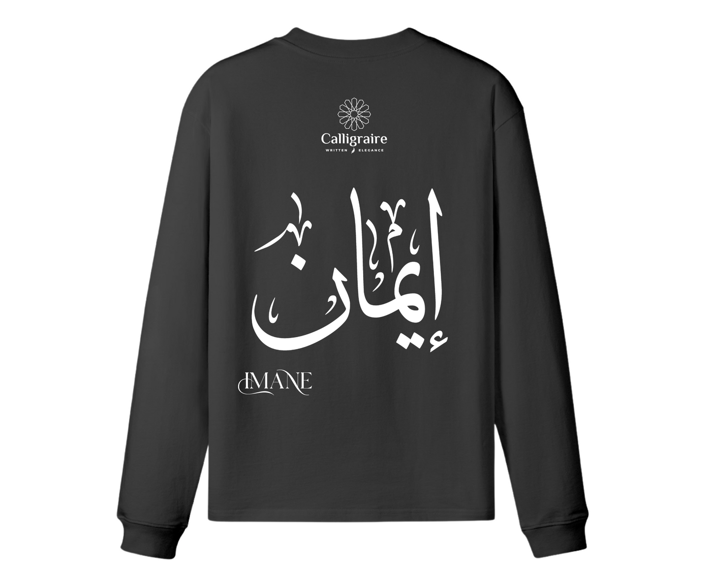 Imane | Eman | Iman | إيمان